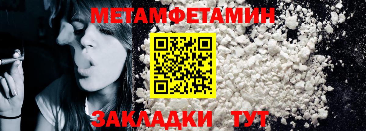 OMG рабочий сайт  АМФЕТАМИН  Богданович  Вход с VPN  АМФЕТАМИН Premium 