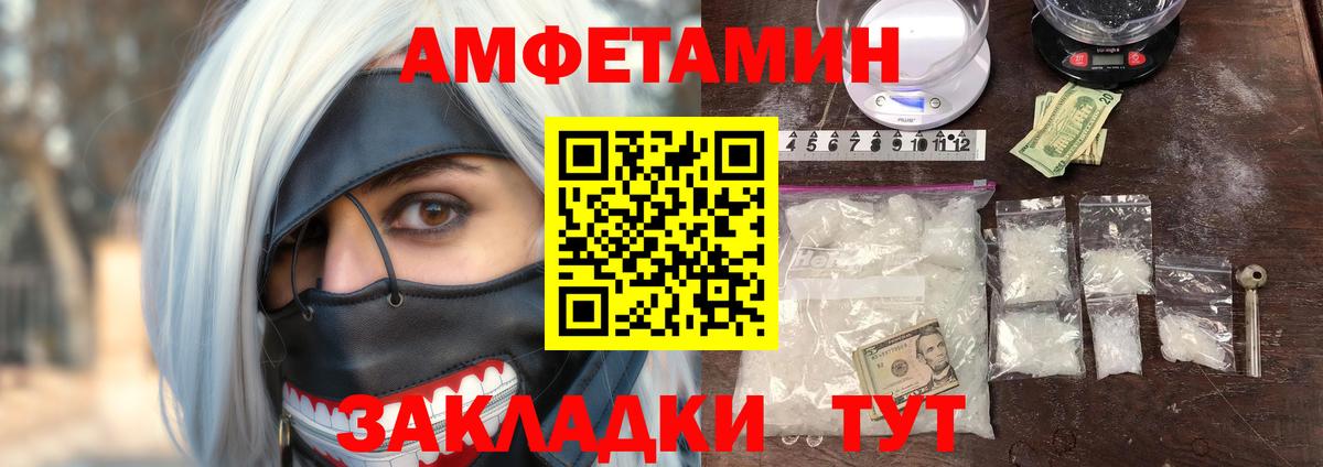 АМФЕТАМИН 98% Богданович