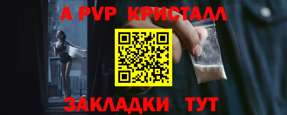 A PVP крисы CK Богданович