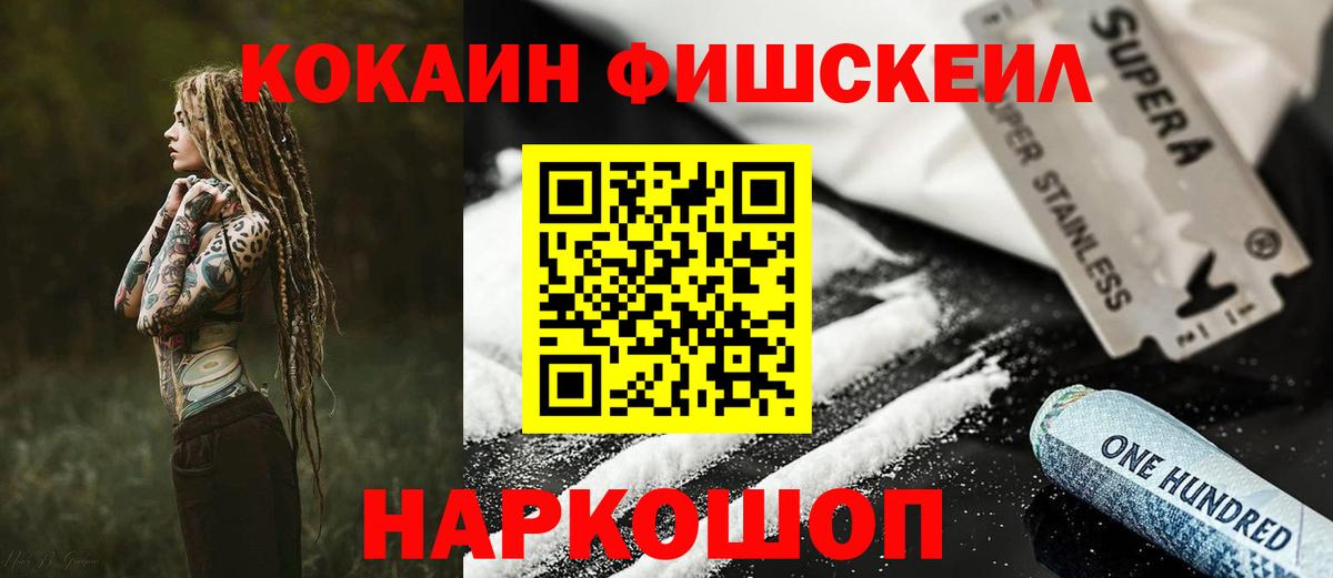Кокаин Columbia Богданович