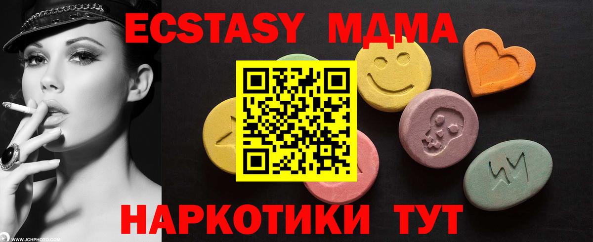 Богданович  Ecstasy Cube  Ecstasy VHQ  Ecstasy  Вход с VPN 