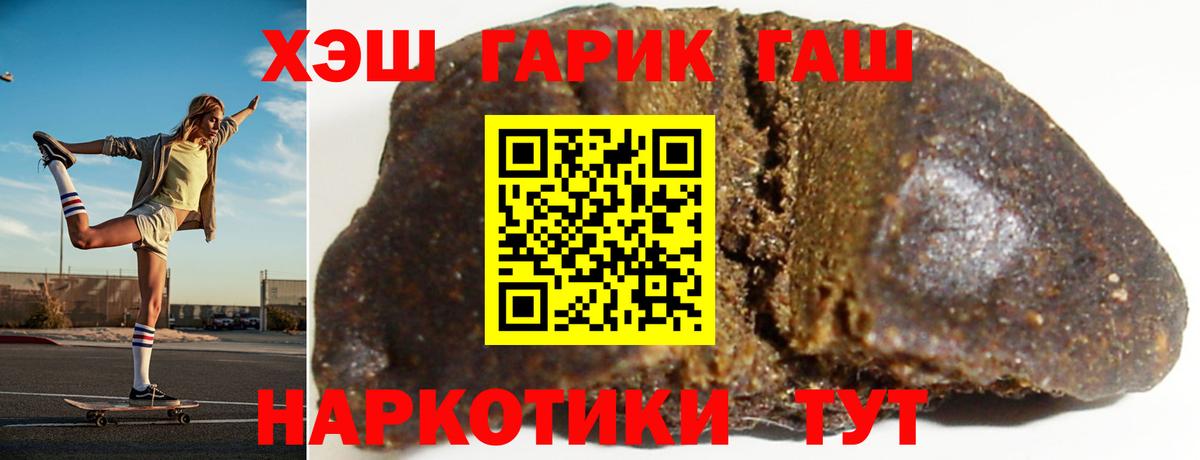Богданович  Гашиш убойный  Гашиш  ГАШ убойный  Вход с VPN 