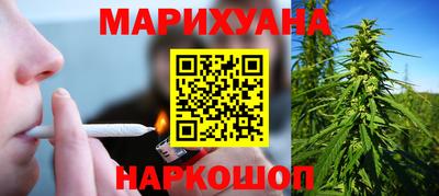 дистиллят марихуана Тулун