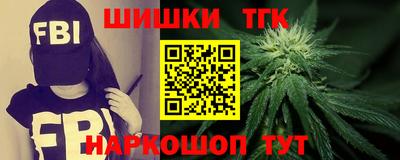 наркотики Туймазы
