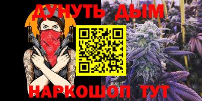 дистиллят марихуана Тулун