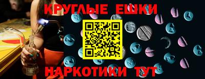 ешки Тула