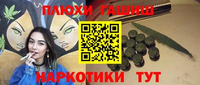 дистиллят марихуана Тулун