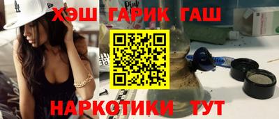 дистиллят марихуана Тулун