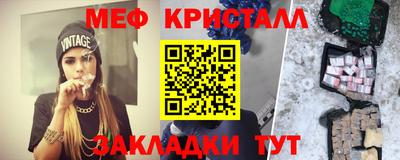 ешки Тула