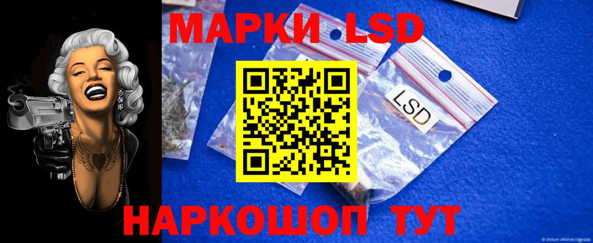 Лсд 25 экстази ecstasy  Лсд 25 экстази ecstasy  Вход с VPN  блэк спрут онион  Богданович 