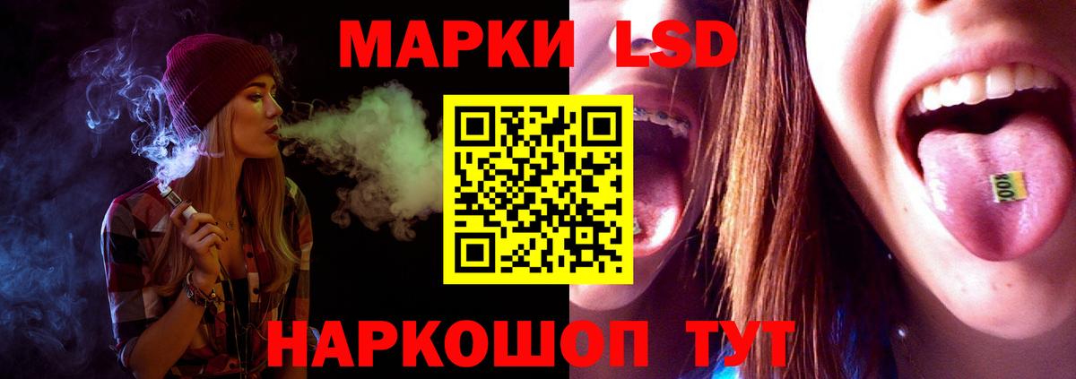 Лсд 25 экстази кислота Богданович