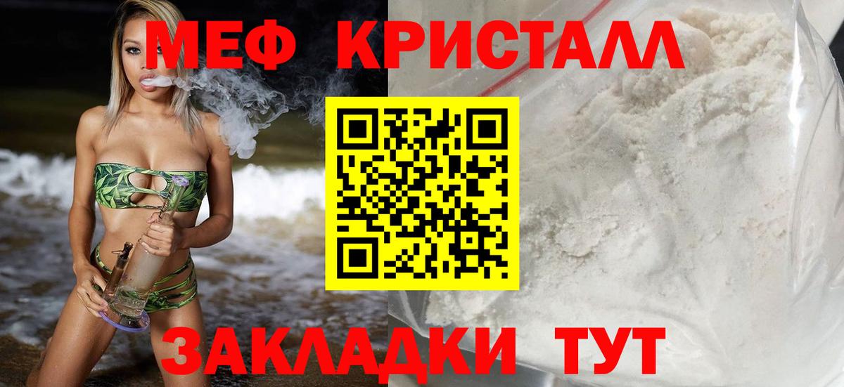 МЯУ-МЯУ 4 MMC  МЯУ-МЯУ  МЯУ-МЯУ  Богданович  Вход с VPN 