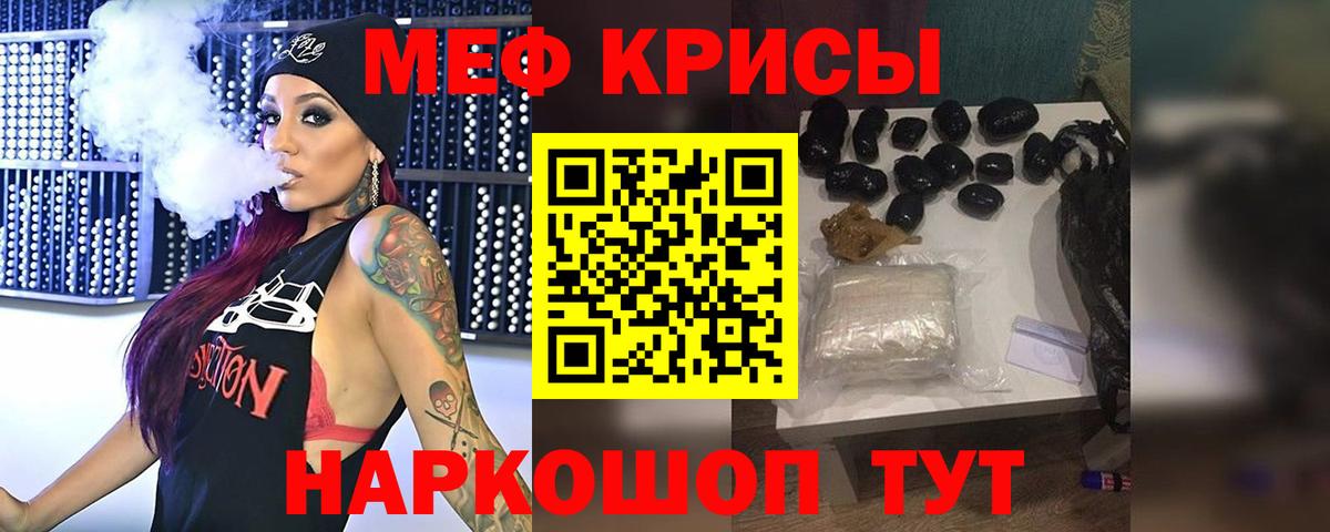 Меф  Богданович