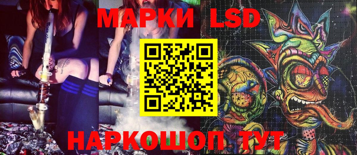 Богданович  Марки 25I-NBOMe 1,8мг  Вход с VPN 