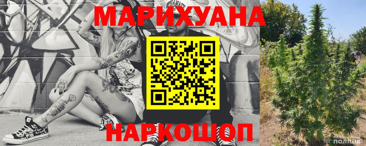 Канабис конопля  Конопля ГИДРОПОН  Каннабис LSD WEED  Богданович  Шишки марихуана планчик  Вход с VPN 